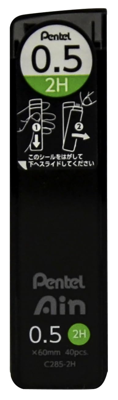 Pentel Ain Leads Refill - 0.5mm 2H - Pack of 12