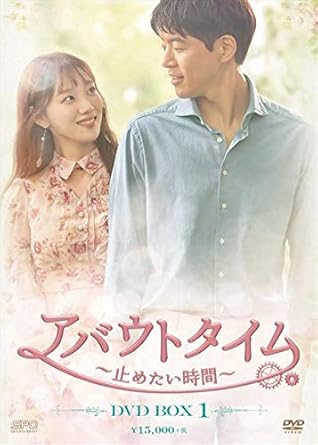 Amazon Co Jp アバウトタイム 止めたい時間 Dvd Box1 イ サンユン イ ソンギョン イム セミ キム ドンジュン ハン スンヨン キム ロウン キム ヒョンシク Dvd Amazon Co Jp アバウトタイム 止めたい時間 Dvd Box1 イ サンユン イ ソンギョン イム セミ キム ドンジュン ハン スンヨン キム ロウン キム ヒョンシク Dvd