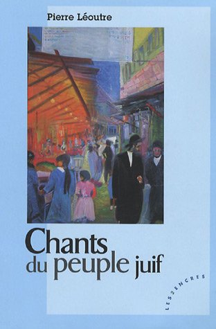 Chants du peuple juif