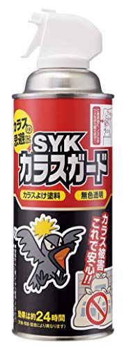 鈴木油脂 SYKカラスガード 420ml 黒商品画像