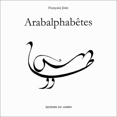 arabalphabetes by (Paperback)
