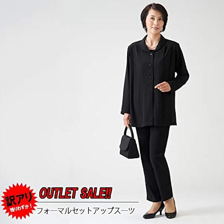 Amazon サイズ 股下 Llサイズ 68cm 訳あり 特価販売 レディース 礼装 フォーマルスーツ ブラックフォーマル 大きいサイズ 50代 60代 パンツスーツ お尻隠れる パンツ ブラック セットアップ スーツ 女性 礼服 喪服 セレモニースーツ 結婚式 冠婚葬祭 葬式 安い 即納