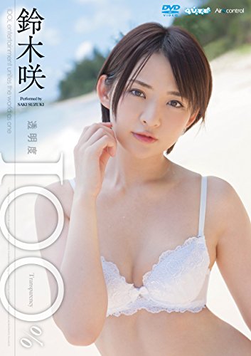 透明度100%