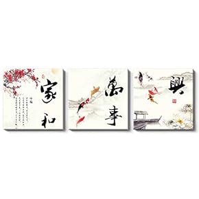 Canvas Wall Art Chinese Flowers and Birds Painting Artwork for Home Prints Framed - 12"x12"x3 Panels
