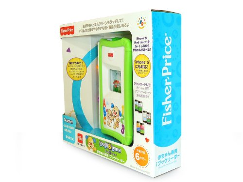Fisher-Price Storybook Reader for iPhone & iPod Touch Devices