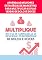 Livro Aprenda como Multiplicar suas vendas de Bolos e Doces : Aprenda as melhores estratégias de marketing para vender Bolos e Doces