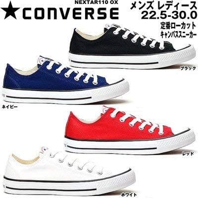 Amazon コンバース スニーカー メンズ レディース Nextar110ox Us8 5 27 0cm ホワイト Converse コンバース スニーカー