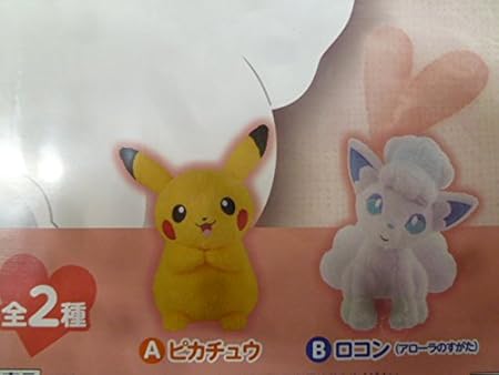 Amazon ポケットモンスター サン ムーン ポケだっこでっかいぬいぐるみ ピカチュウ ロコン アローラのすがた 全2種 ぬいぐるみ おもちゃ