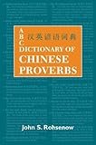 ABC Dictionary of Chinese Proverbs (Yanyu) (ABC Chinese Dictionary Series)