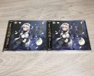 Amazon Co Jp 艦これ 鎮守府 艦娘想歌 伍 月夜海 涼月 秋刀魚祭り四人衆 2枚セット 観艦式 鎮守府 氷祭り 瑞雲 深海 サーカス 佐世保 ホビー 通販