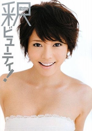 釈ビューティ! 美人開花シリーズ