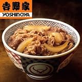 吉野家 冷凍 牛丼の具 30食セット