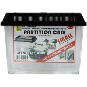 三晃商会 パーテーションケース