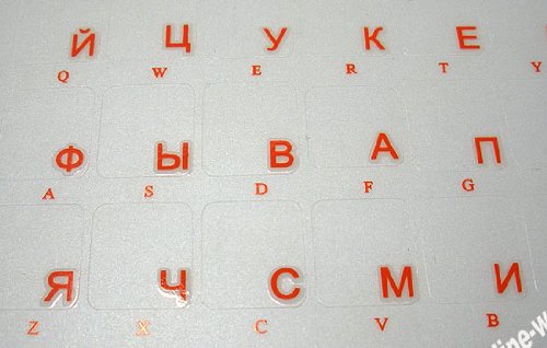 RUSSIAN KEYBOARD STICKERS TRANSPARENT BACKGROUND ORANGE LETTERS FOR PC COMPUTER LAPTOP KEYBOARDS