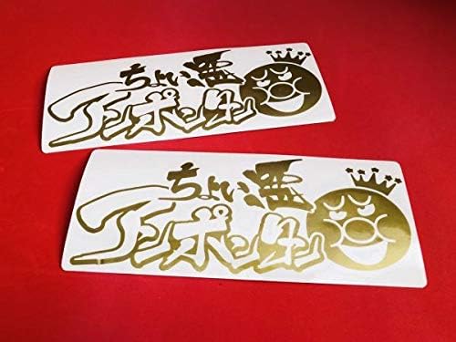 完全に クラックポット 幸運 トラック ステッカー 画像 Syain Jp