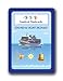 Nautical Flashcards - Sound and Light Signals for Boating and Sailing
