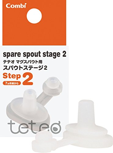 コンビ テテオ teteo マグスパウト用 スパウトステージ2商品画像