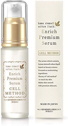 【ヒト幹細胞 美容液】セルメソッド エンリッチプレミアムセラム 30ml ヒト幹細胞培養液 高配合 EGF FGF 成長因子 グロスファクター 幹細胞コスメ 化粧品