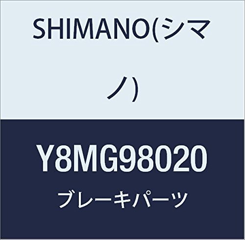 Shimano SPARE PART BR4700 FR pivot assy 50.4/10.5mm