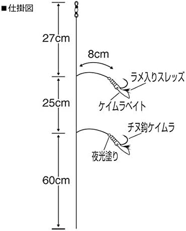 Amazon ささめ針 タイラバサビキ ケイムラスキン S 635 4 4 ささめ針 Sasame 完成仕掛け