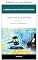 Livro Fundamentos do direito caribenho – Sistemas jurídicos e métodos (Série Fundamentos do direito do Caribe Livro 1)