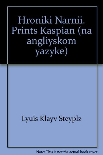 Hroniki Narnii. Prints Kaspian (na angliyskom yazyke)