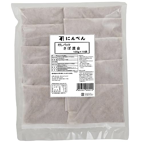 にんべん【業務用】だしパック さば混合 100g×10袋 (さば かつお いわし煮干し) [大容量 だし アク濾し不要 魚介 プロ仕様]1699年創業