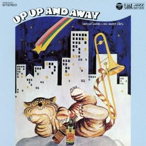 Hiroshi Suzuki Happy Cats Beat De Jump Japan Cd Cocb By Hiroshi Suzuki Happy Cats Amazon Co Uk Music