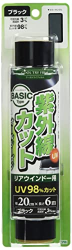 槌屋ヤック クールトライフィルム ブラック 200mm×6mの商品画像