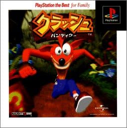 Amazon クラッシュ バンディクー Playstation The Best For Family ゲームソフト