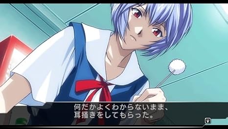 Amazon 新世紀エヴァンゲリオン2 造られしセカイ Another Cases 10周年記念メモリアルbox 限定版 Psp ゲーム