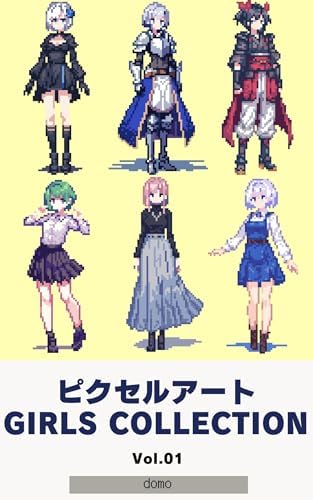 Amazon.com: Pixel Art Girls Collection (Japanese Edition) eBook