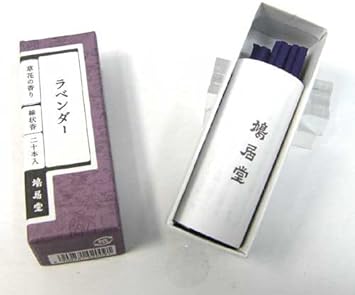 Amazon Co Jp 鳩居堂 お香 ラベンダー 草花の香りシリーズ スティックタイプ 棒状香 本いり 文房具 オフィス用品