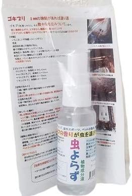 Amazon 虫よらず プロ仕様30ml スプレータイプ 天然 虫除け 子供 赤ちゃん オーガニック ディート不使用 オプティマルライフ 虫除け 忌避用品