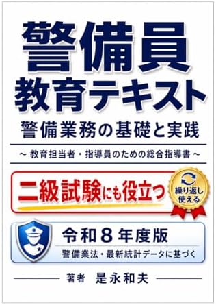 Amazon.com: 新完全掌握日语能力考试N2级:语法(第2版): 9787561939215