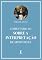Livro Comentário ao Sobre a Interpretação de Aristóteles