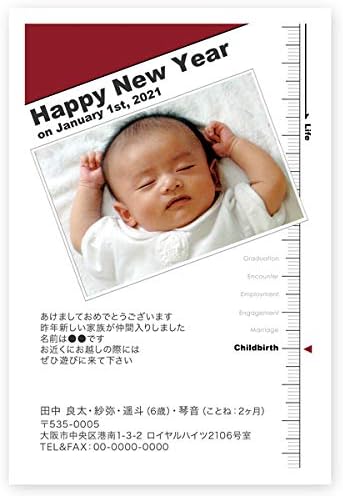Amazon 写真入り 年賀状 年賀はがき30枚 Nbs 11 出産報告も可 お年玉くじ付き 年賀状 印刷 21 丑年 うし ポストカード 絵柄付はがき 文房具 オフィス用品