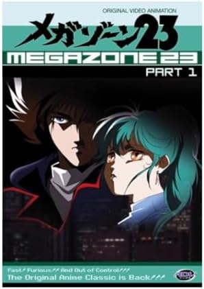 Amazon.com: Megazone 23: Complete Collection [DVD] : Artist Not