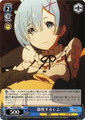 Amazon Com Weiss Schwarz Rem Offering Lap Pillow C Re Zero
