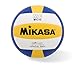 Mikasa MV210 Premium Synthetic Volleyball (Official Size)
