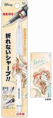 Amazon Co Jp アリエル ディズニー 折れない シャープペン 0 5mm芯 日本製 ホーム キッチン