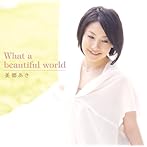 オンラインゲーム「ラグナロクオンライン」RJC2010イメージソング What a beautiful world/美郷あき