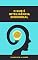 Livro O que é inteligência emocional