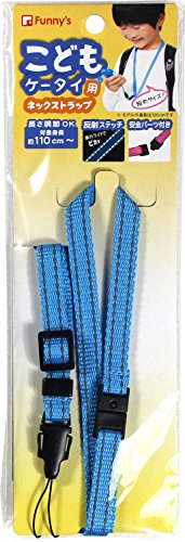 MAXZIQF ファニーズ ストラップ こどもケータイ用 ブルーの商品画像