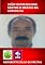 Livro João Monteiro Dos Santos O Marido Da Carmelita