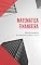 Livro Matemática Financeira