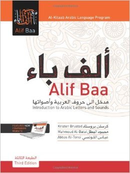 Download Alif Baa: Introduction to Arabic Letters and Sounds [With DVD] by Kristen Brustad Mahmoud Al-Batal Abbas Al-Tonsi3 edition (Textbook ONLY, Paperback)