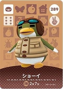 Amazon どうぶつの森 Amiiboカード 第3弾 2 ショーイ トレカ 通販 Amazon どうぶつの森 Amiiboカード 第3弾 2 ショーイ トレカ 通販