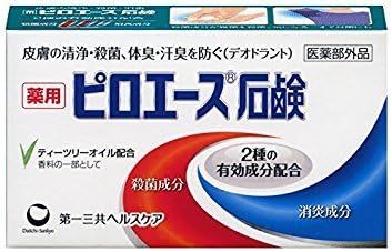 Amazon 第一三共ヘルスケア ピロエース石鹸 70g 5個 ピロエース 固形せっけん 通販