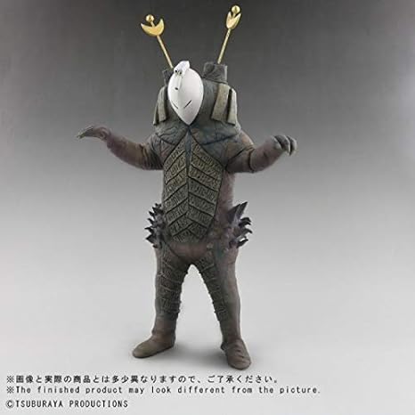 ウルトラマン怪獣 キングボックル ソフビ フィギュア エクスプラス X Plus フィギュア ドール 通販 Amazon